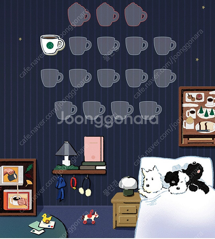 스벅 프리퀀시 하얀1--0