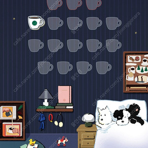 스벅 프리퀀시 하얀1