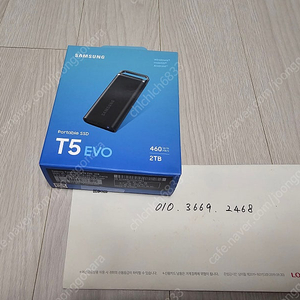 삼성 T5 evo 2tb 외장 ssd 미개봉 새제품 정품 16만