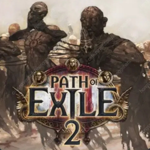 poe2 패스오브엑자일2 얼리키 삽니다