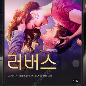 wavve 웨이브 스탠다드 스탠다드 2달이용권 4000원