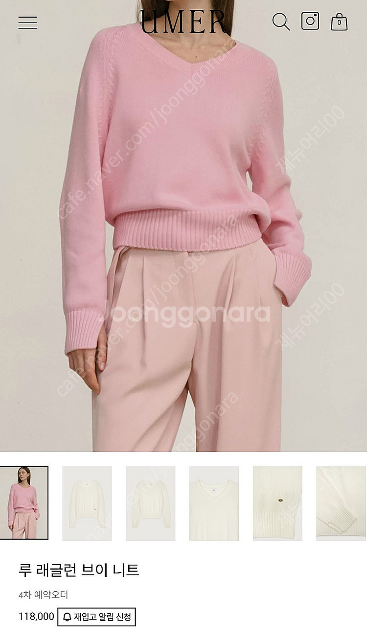 유메르 루 레글런브이니트 핑크 새거--0