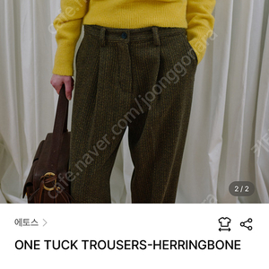 에토스 ONE TUCK TROUSERS-HERRINGBONE