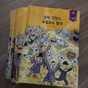 전쟁으로 보는 한국사