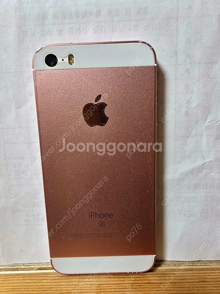 아이폰 se1 핑크(64GB)--0