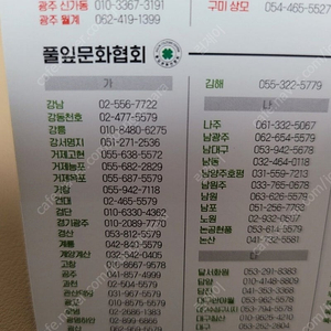 홈패션 무료 교육 수강증