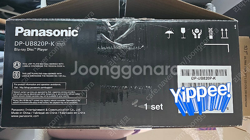 파나소닉 DP-UB820 풀개조 X-MAS SALE! ...--2
