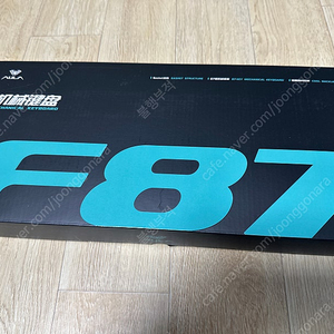 F87pro V3옐로우축(황축) 새상품 팝니다.