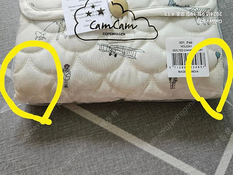 (택포)캠캠코펜하겐 기저귀매트 새상품 새제품--2