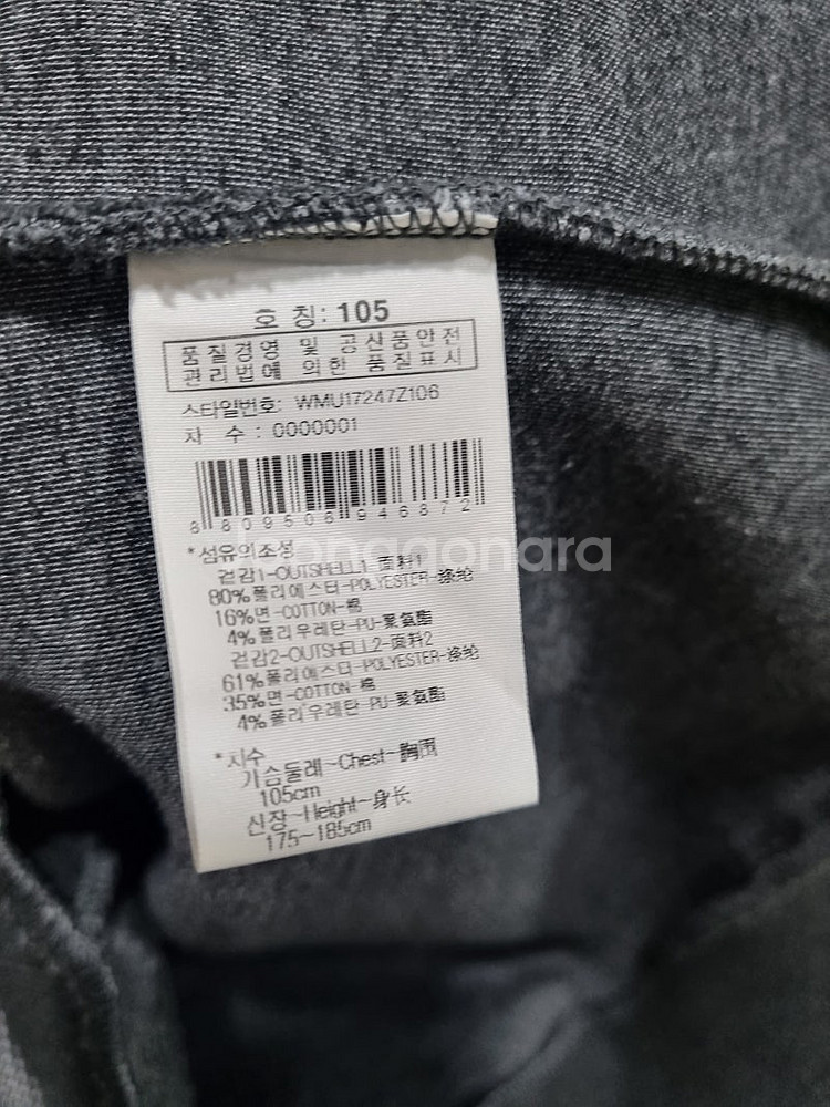 남성 105 와이드앵글 골프 긴팔 맨투맨--3