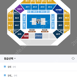 (삽니다) 12월 25일 현대캐피탈 vs 대한항공 티켓 2장 양도 부탁드립니다. 구매하고 싶습니다. 채팅 문의로 협의 부탁드립니다.