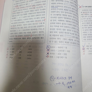 이유진 국어 알고리즘 딥러닝