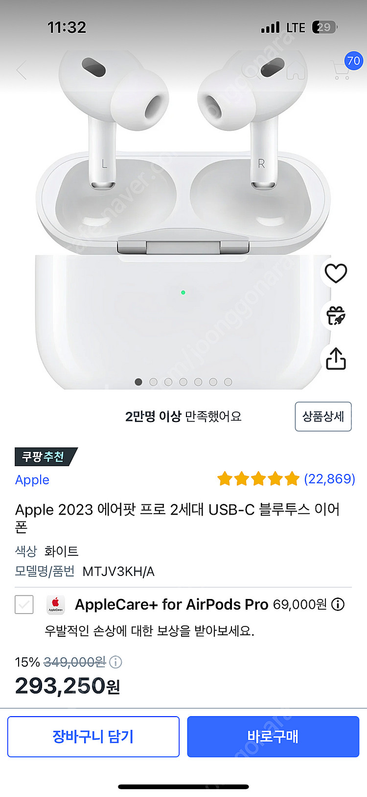 에어팟 프로2 미개봉 새상품--0
