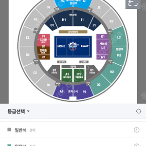 21일 장충체육관 서브석&원정석 2연석 구매합니다