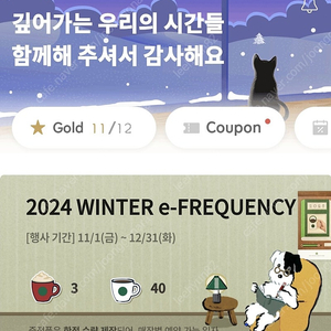 프리퀀시 미션구합니다 1500원