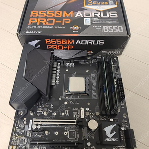 라이젠 5600x, 기가바이트 B550M AORUS PRO-P 메인보드, DDR4 마이크론 32G