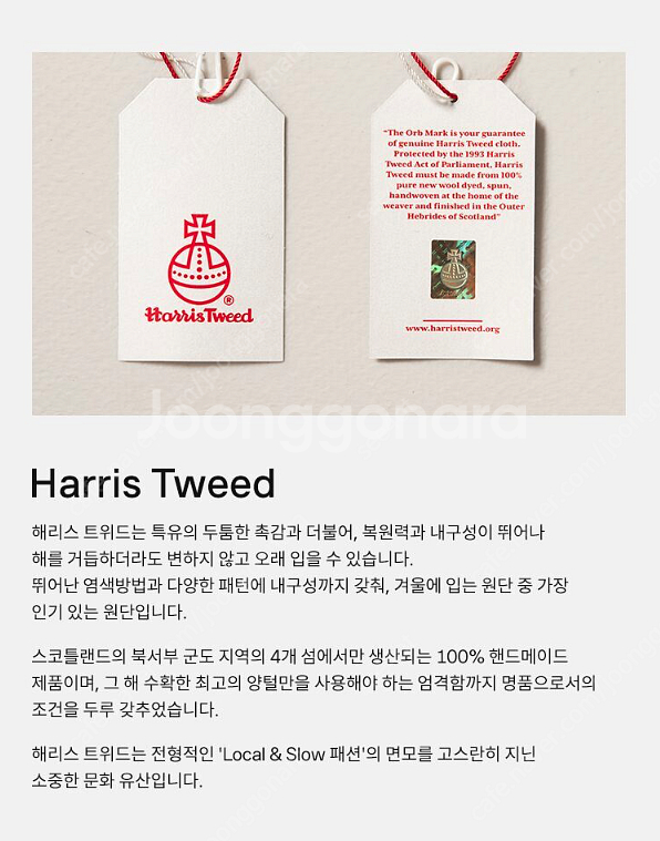 [새제품]빈폴 해리스트위드 버킷햇판매합니다--4