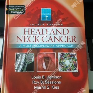 [의학도서,의학서적] Head and Neck Cancer(신경외과 책)판매합니다.