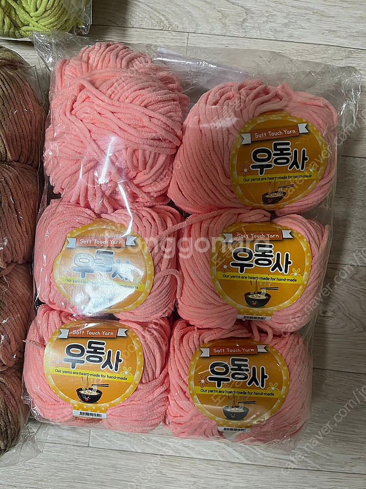 뜨개실 팝니다(우동사)일괄 총 60볼--1