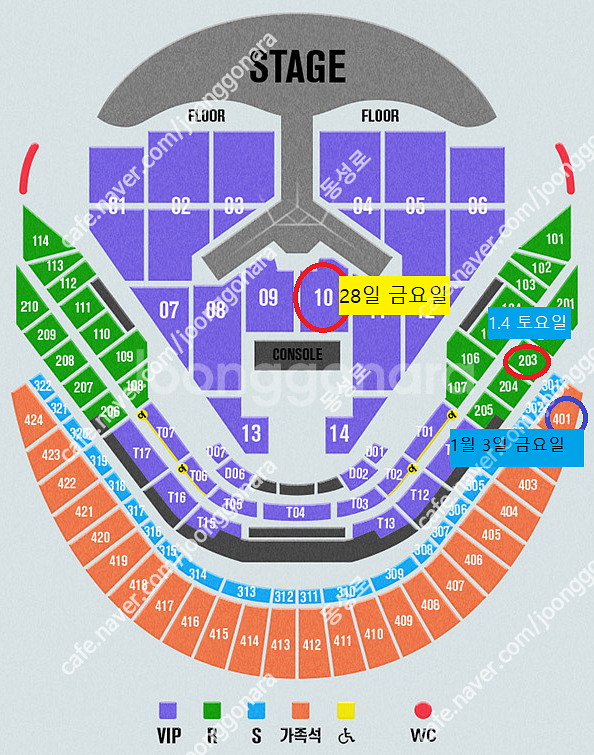 임영웅 리사이틀 콘서트 좌석 판매--0