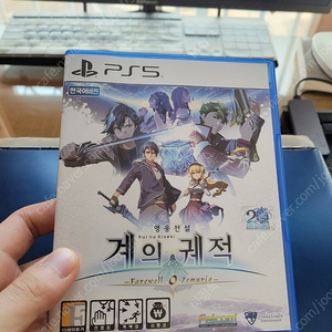 [PS5] 계의 궤적 (초회판 코드 미사용) 판매합니다.