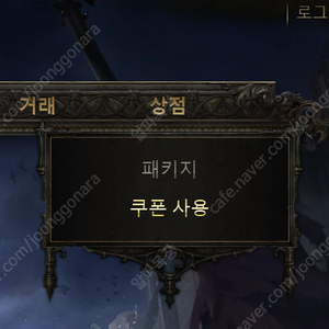 POE2 패스오브엑자일2 얼리억세스 키 판매