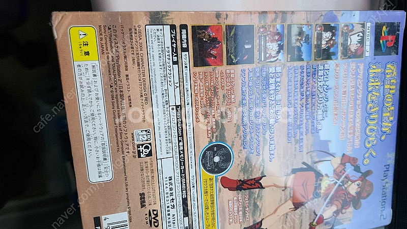 PS2 사쿠라대전V 에피소드0 황야의 사무라이 아가씨 ...--1