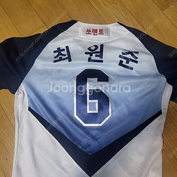 [마제스틱] 기아타이거즈 최원준 핫 써머 페스티벌 유니...--2