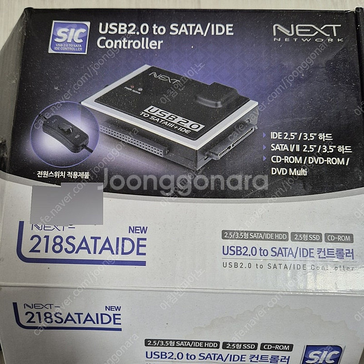 NEXT-218 USB 2.0 to SATA--0