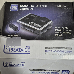 NEXT-218SATAIDE USB 2.0 to SATA/IDE Controller 변환 젠더 반택 13,000원