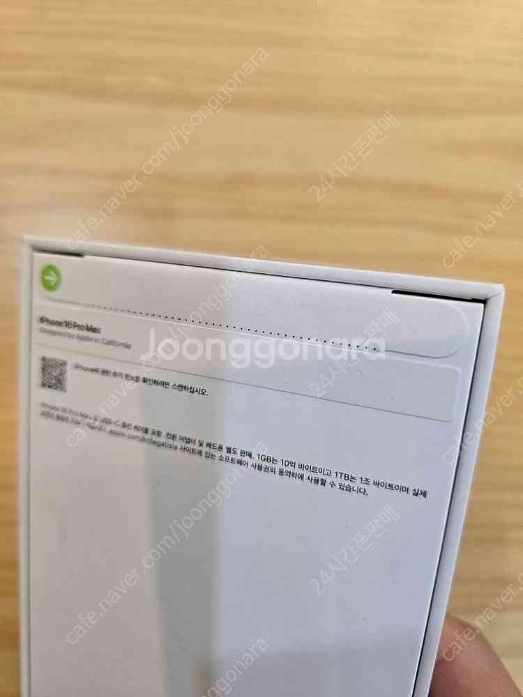 아이폰16프로맥스블랙티타늄256gb 자급제미개봉판매합니...--0