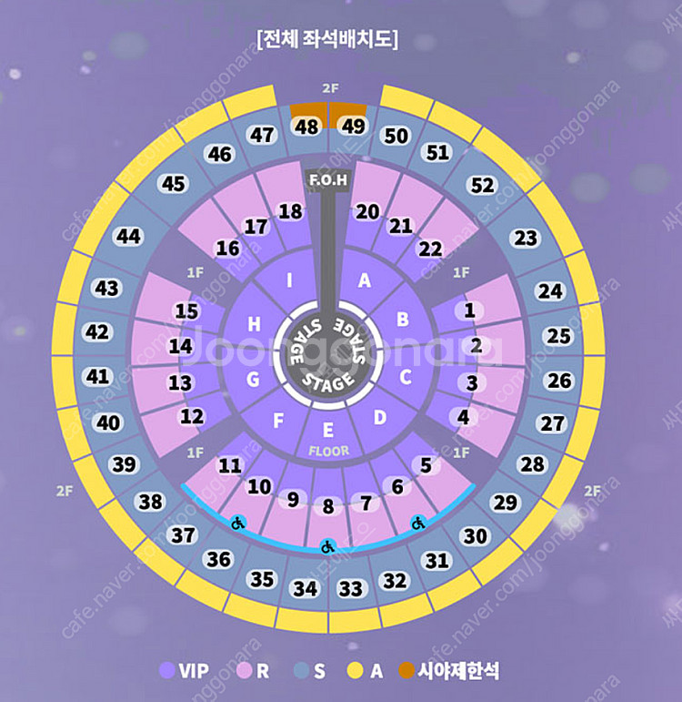 서울직거래가능) 성시경 콘서트 28일 토요일 명당 2연...--0