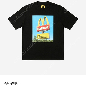 Palace x McDonalds 반팔 L사이즈