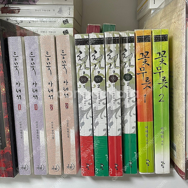 [판매] 로맨스소설 / 청랑, 등꽃아래서 (사인본), ...--0