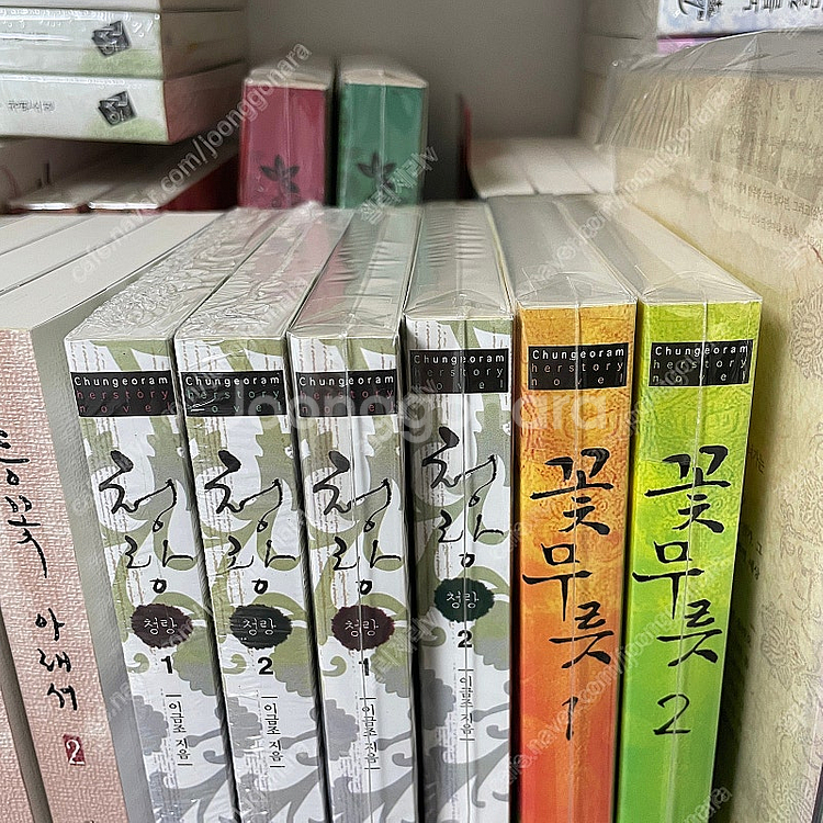 [판매] 로맨스소설 / 청랑, 등꽃아래서 (사인본), ...--3