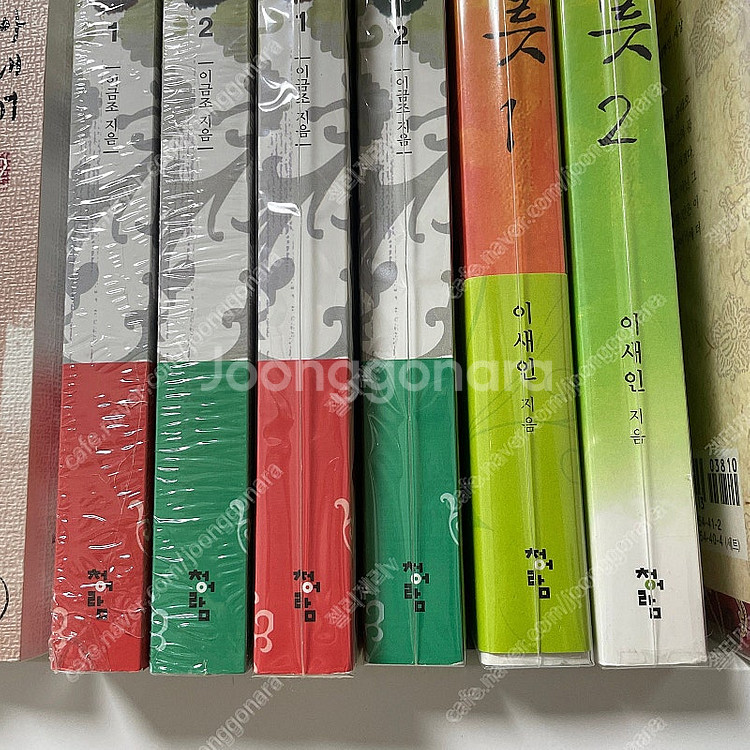 [판매] 로맨스소설 / 청랑, 등꽃아래서 (사인본), ...--4