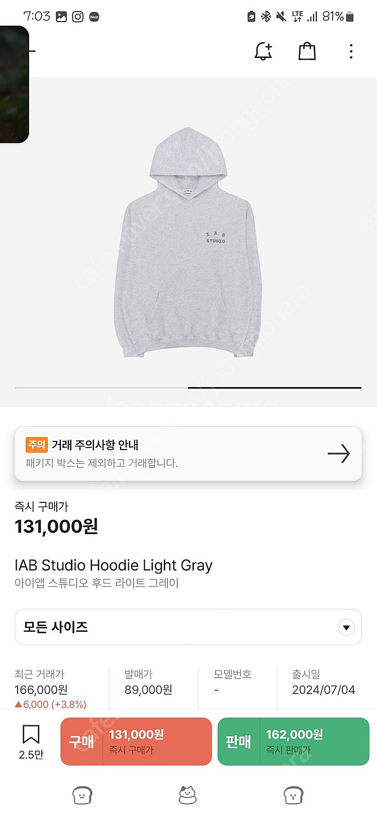 아이앱 스튜디오 후드티 라이트 그레이(2XL)--0
