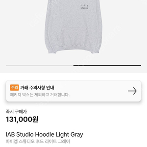 아이앱 스튜디오 후드티 라이트 그레이(2XL)