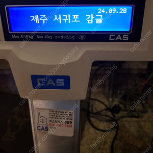 CAS 저울 CL -5000 인천 ~~~15kg