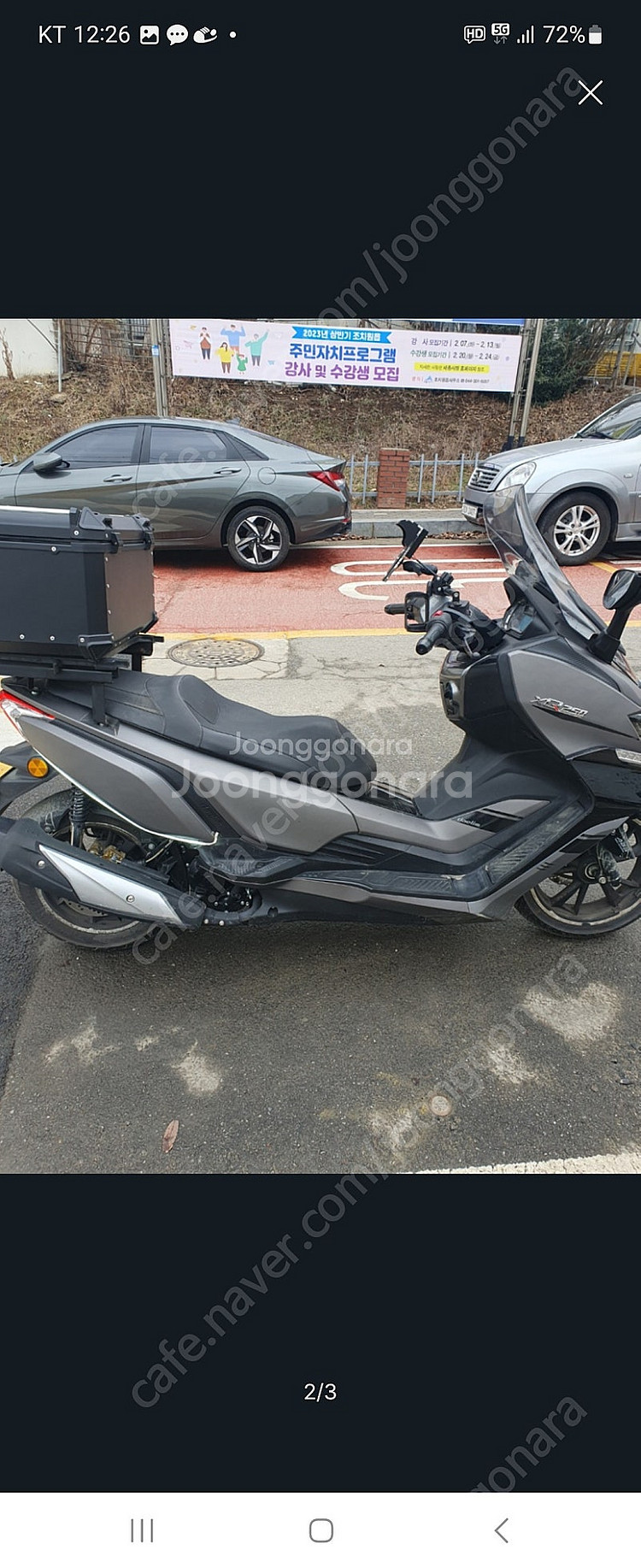오토바이 대림 XQ250cc--1