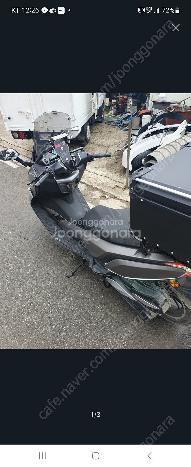 오토바이 대림 XQ250cc--2