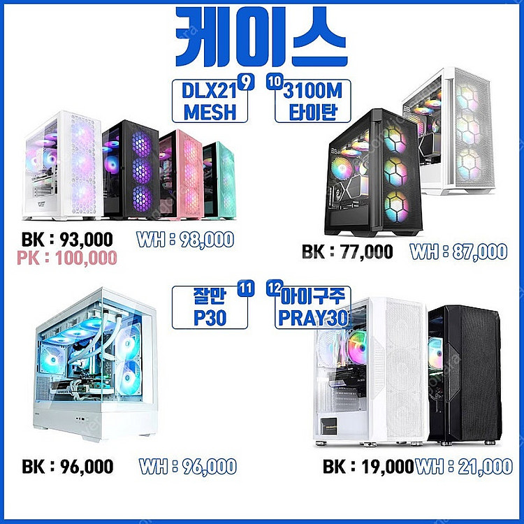 최신 라이젠 피닉스 8500G 8600G 8700G 조...--9