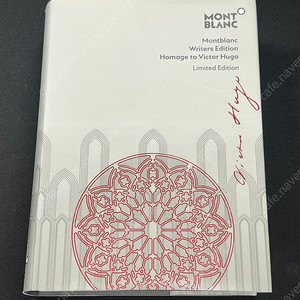 몽블랑 오마주 투 빅토르 위고 0.7 샤프 팝니다