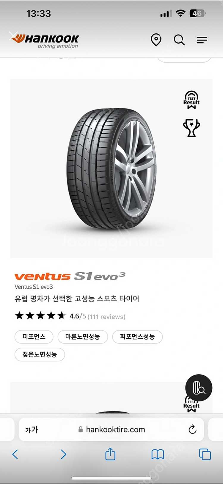 BMW 520i MSP 출고타이어 벤투스 s1 evo3--0