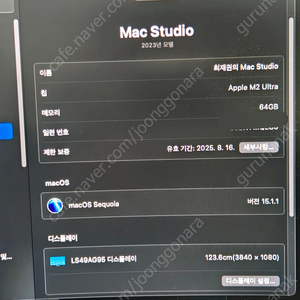 m2 스튜디오 울트라 64GB램, 1TB SSD