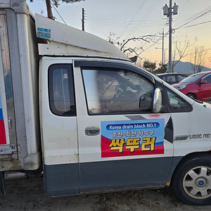 고압세척기 차량 팝니다