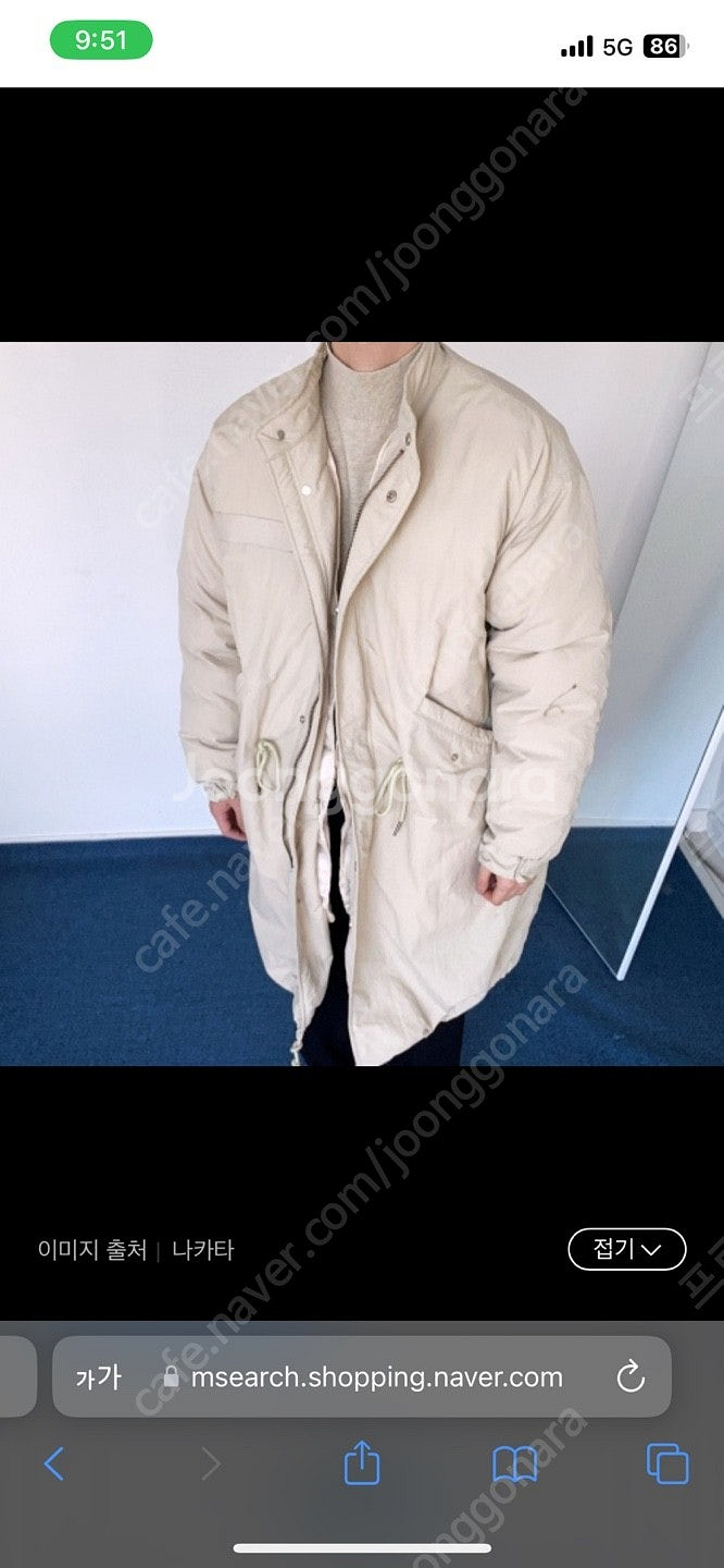 밀텍 m65 피쉬테일 개파카 롱패딩 내피 분리 가능 /...--2