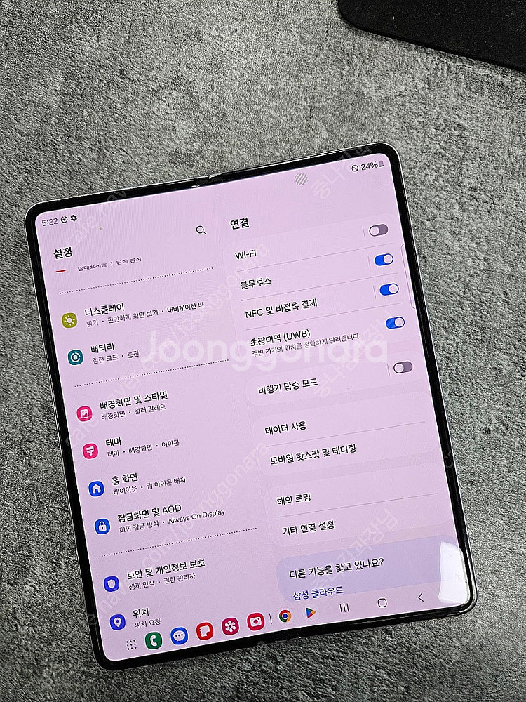 무잔상행사 S급 F926 삼성정품 갤럭시 Z폴드3 Z폴...--1
