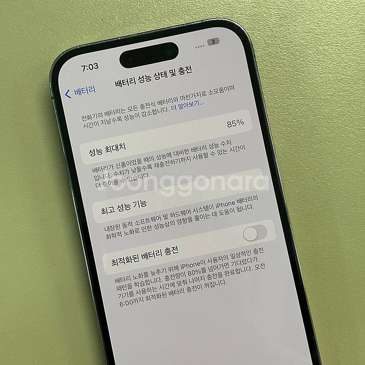아이폰14프로 퍼플색상 256용량 미파손 무잔상 상태좋...--3