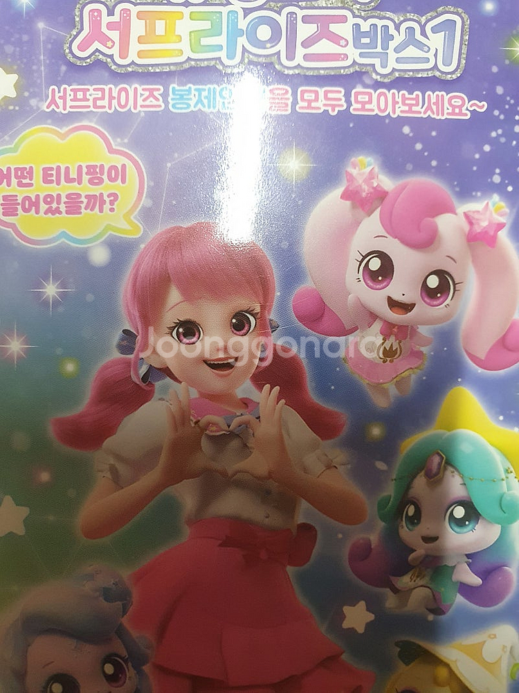 티니핑 슈팅스타 서프라이즈인형 하츄 초롱 아롱--0